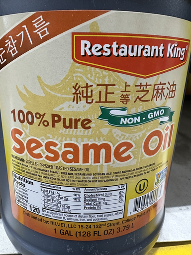 [711 - 1020070 - 76069500927] Resturant King - Pure Sesame Oil - gallon Unit